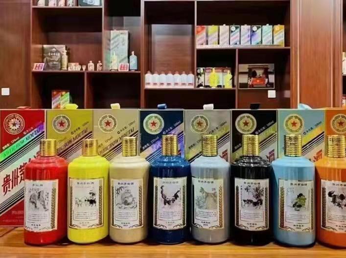 西岗生肖酒回收